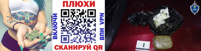 Купить закладку ГАШ  Лсд 25  A-PVP  Амфетамин  Меф мяу мяу  Бошки Шишки  Галлюциногенные грибы  Рузаевка
