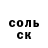 Амфетамин VHQ Arisha Solodenko