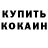 МЕТАДОН белоснежный Anastassiya Key