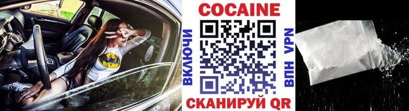 Купить закладки  Рузаевка  КОКАИН Боливия 