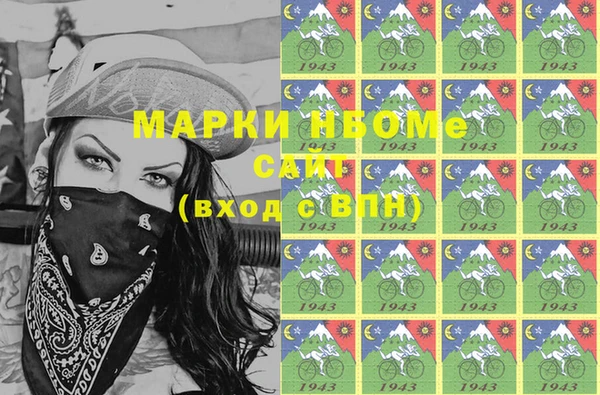кокаин перу Кодинск
