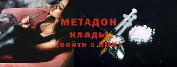 кокаин перу Кодинск