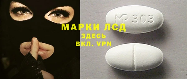 МДМА Козловка