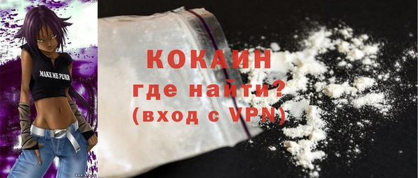кокаин перу Кодинск