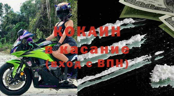 МДМА Козловка