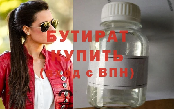 МДМА Козловка
