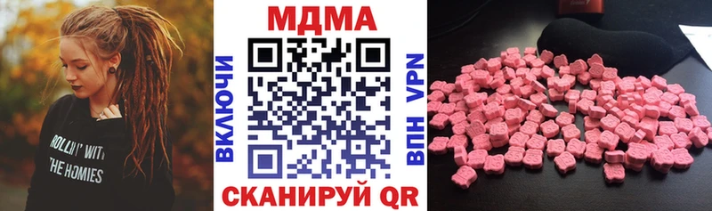Купить где  Рузаевка  МДМА crystal 