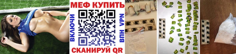 МЕФ мука  Купить где  Рузаевка 