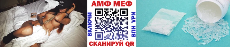 Первитин кристалл Рузаевка