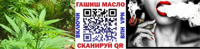 ТГК жижа  Купить где  Рузаевка 